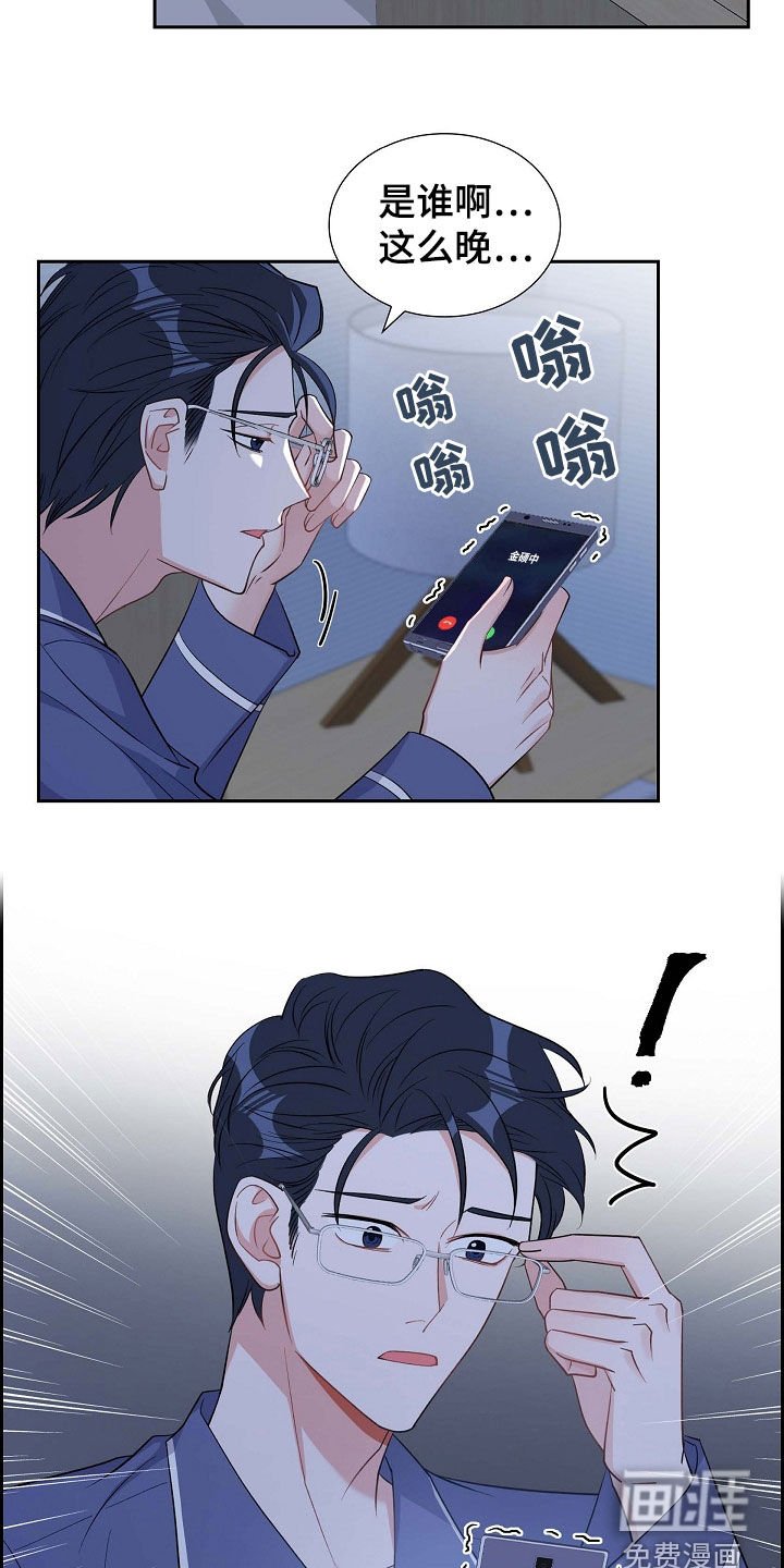 第88章：别做梦了