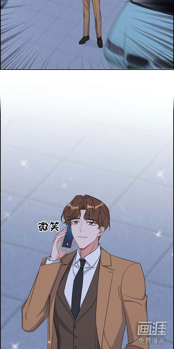 第88章：别做梦了