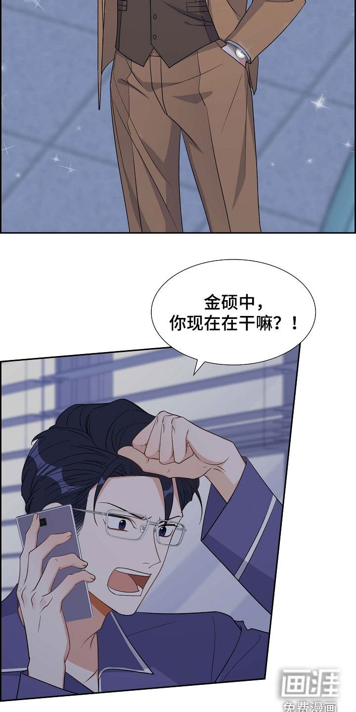第88章：别做梦了