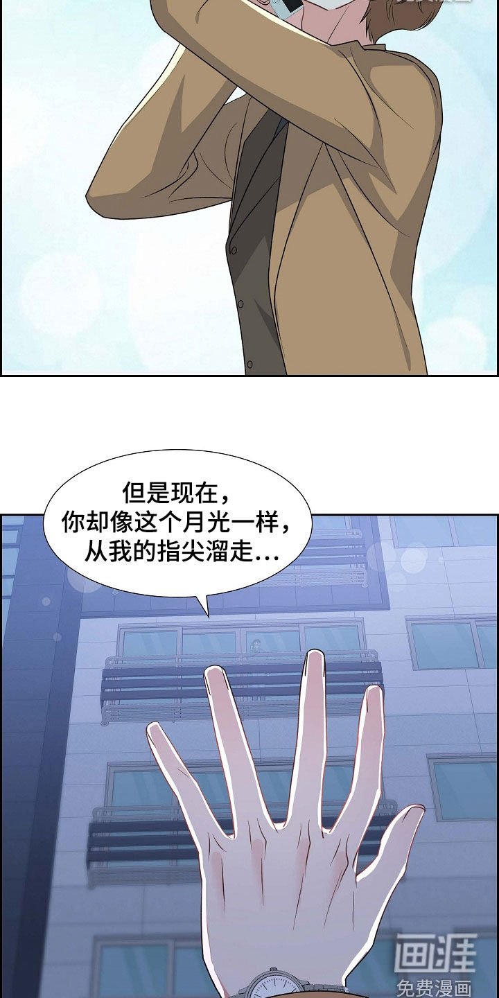 第88章：别做梦了