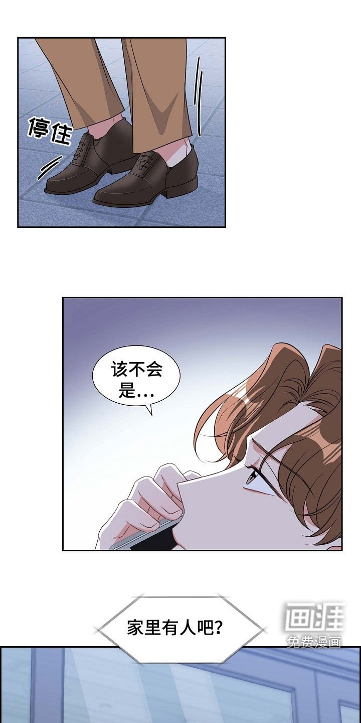 第89章：我很怕