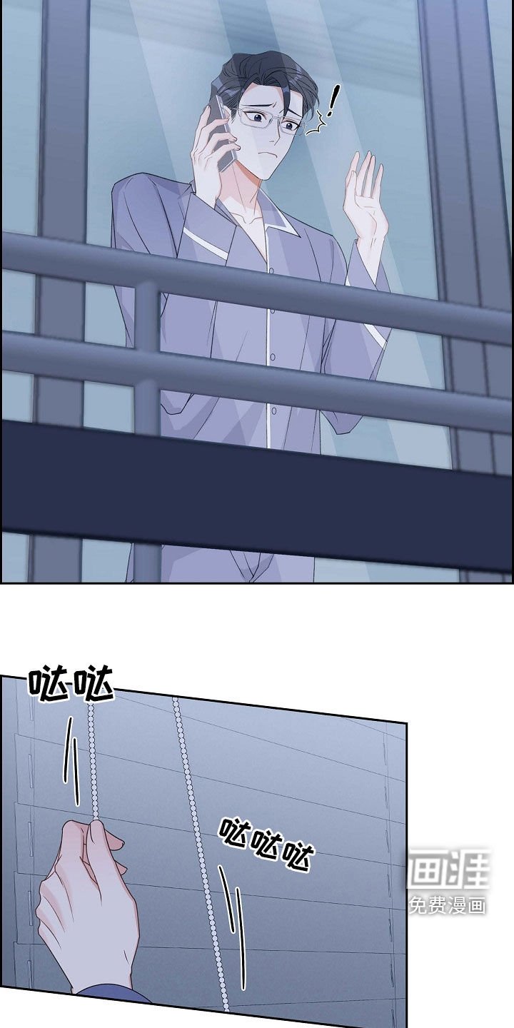 第89章：我很怕