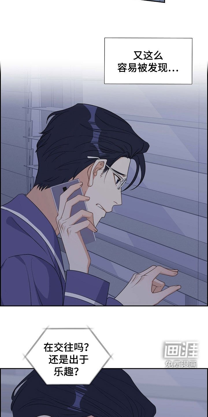 第89章：我很怕