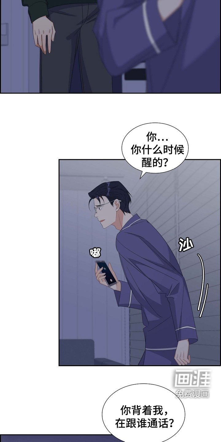 第89章：我很怕