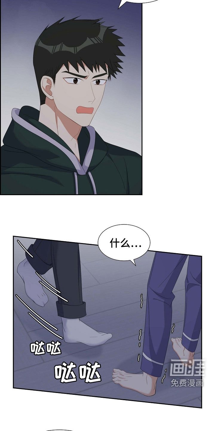 第89章：我很怕