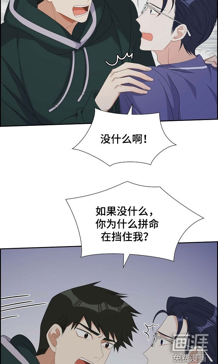 第89章：我很怕