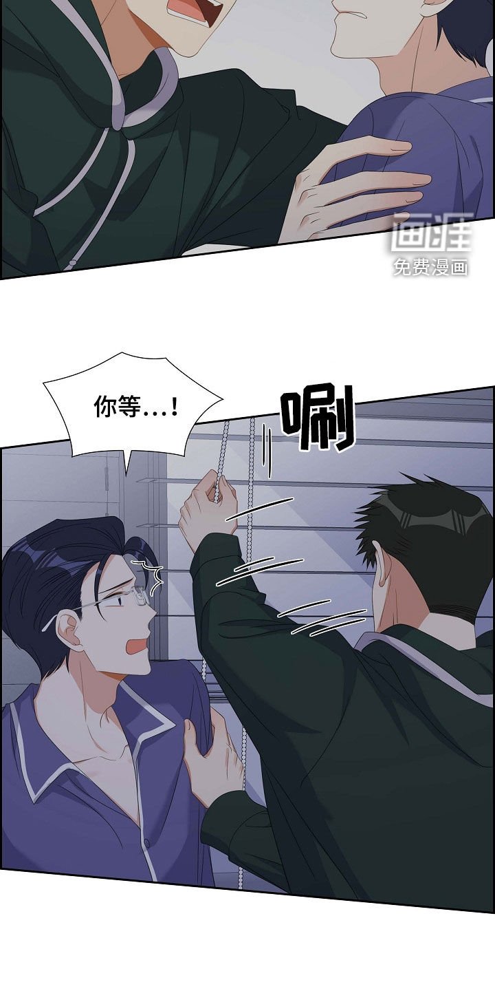 第89章：我很怕