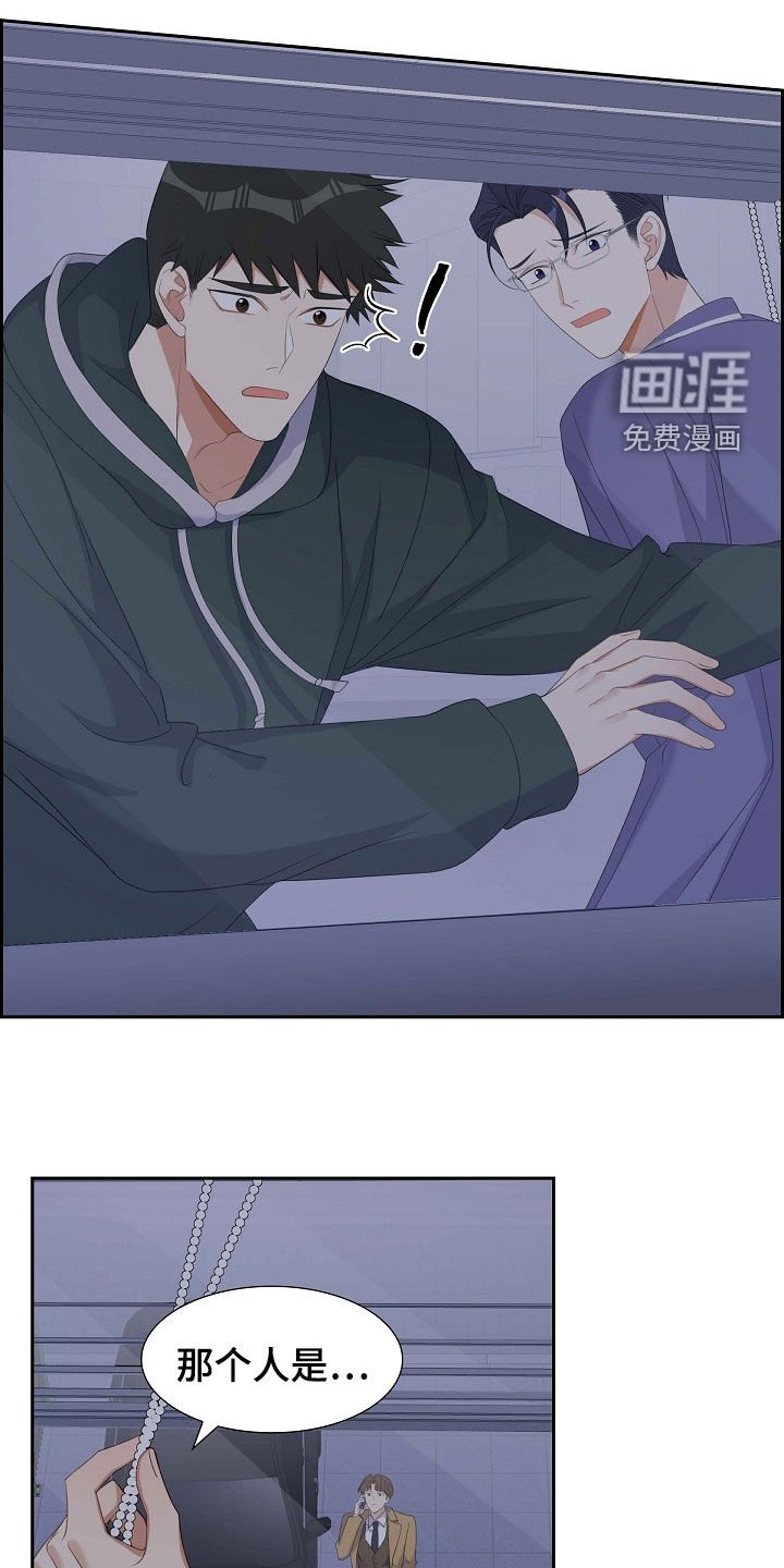 第89章：我很怕