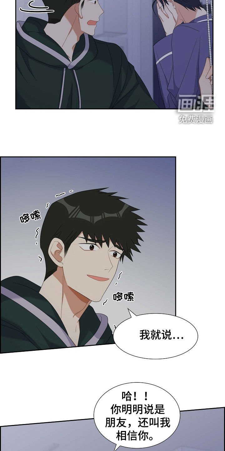 第89章：我很怕