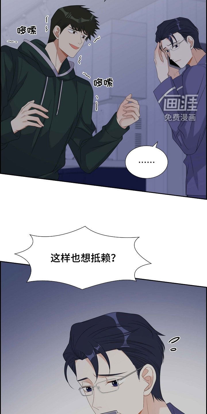 第89章：我很怕