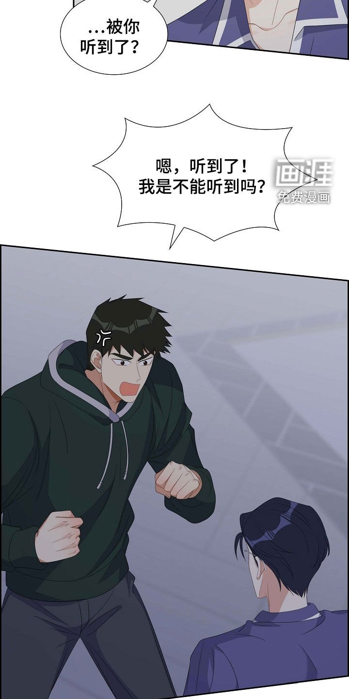 第89章：我很怕