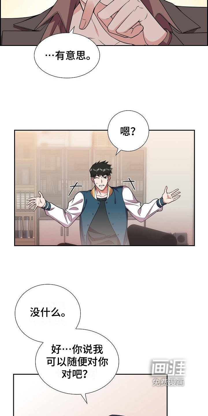 第9章：要求
