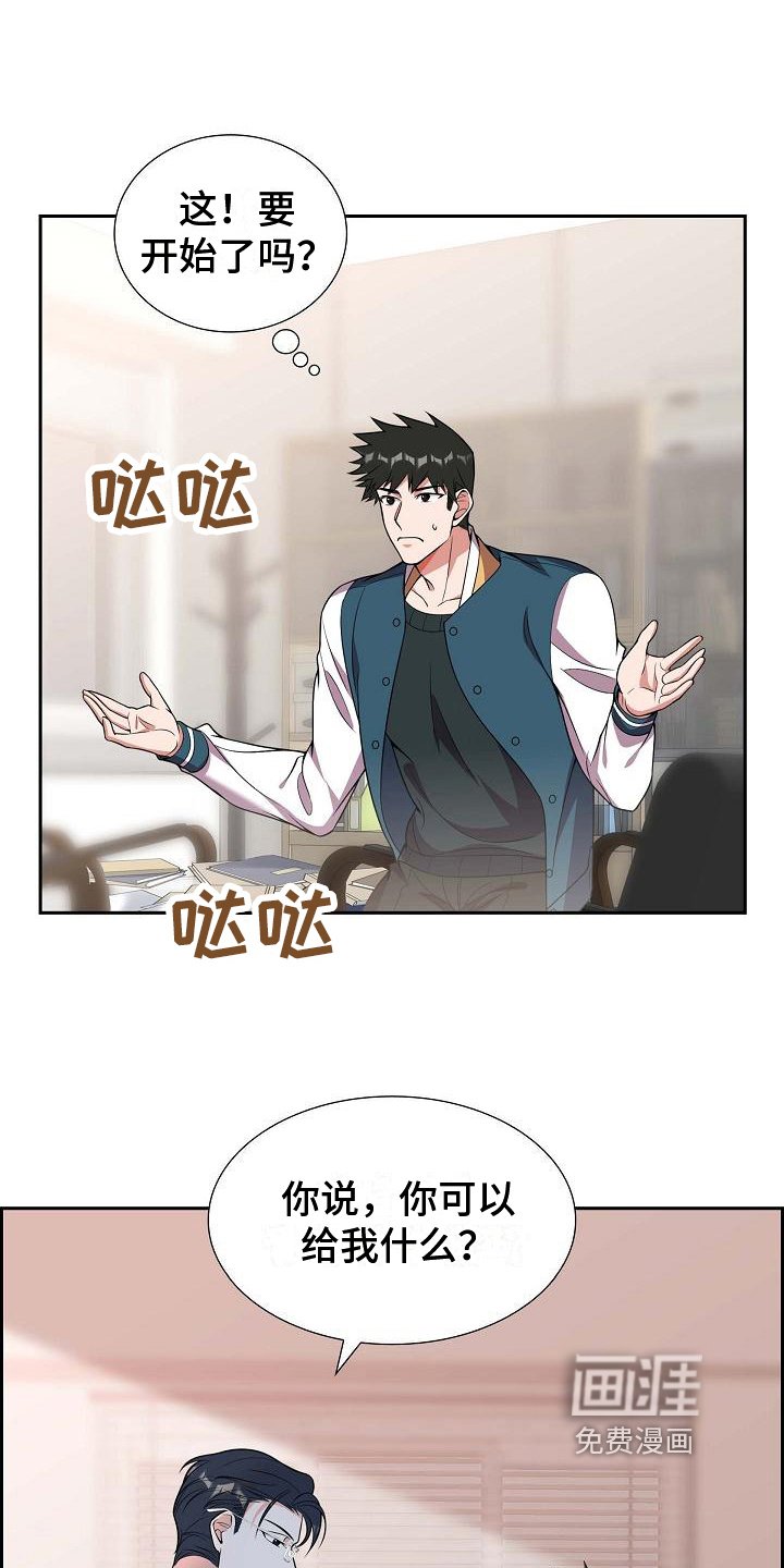 第9章：要求