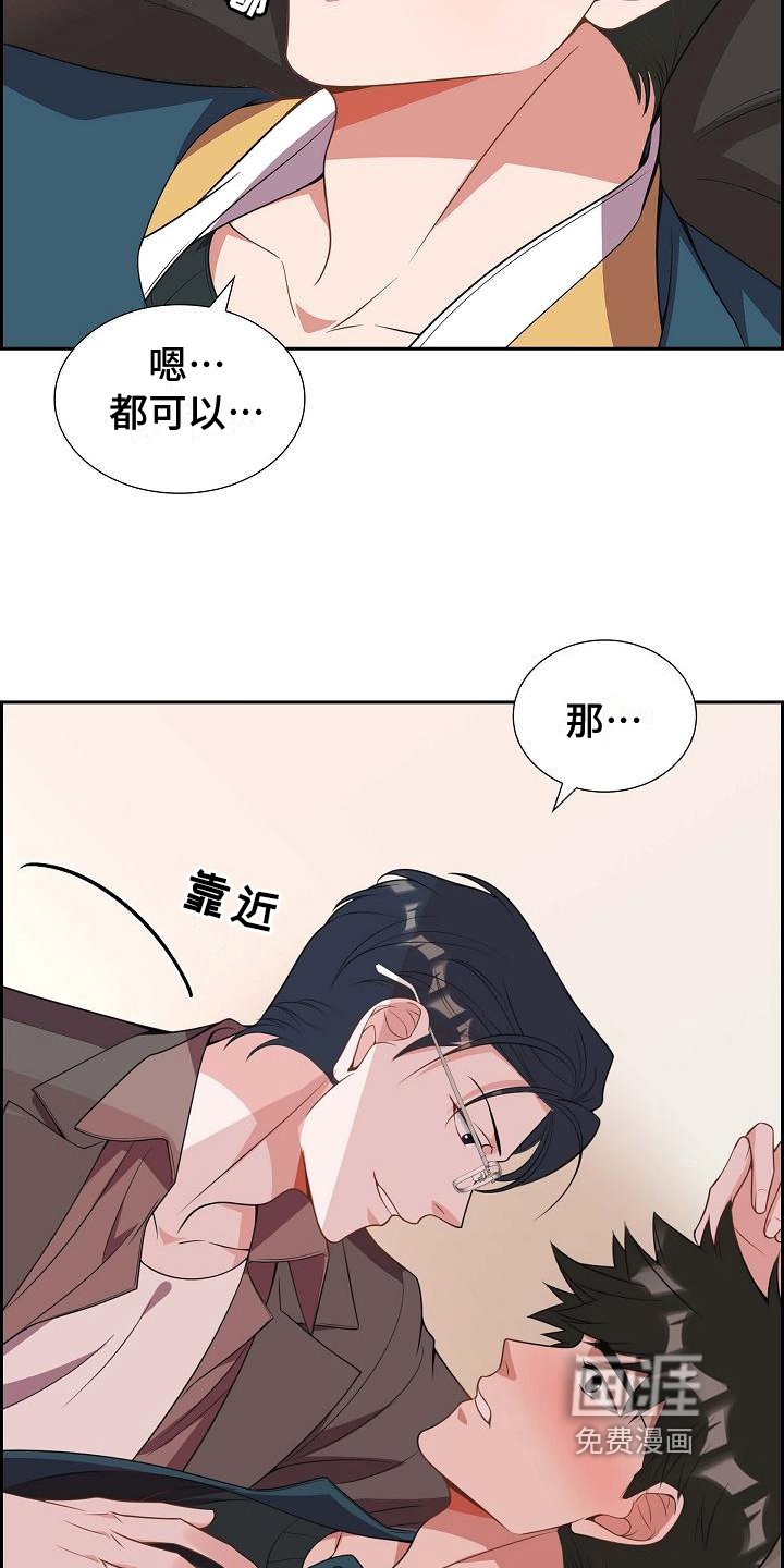 第9章：要求