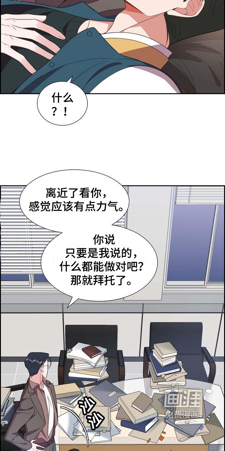 第9章：要求