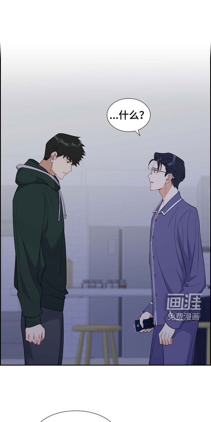 第90章：好惨