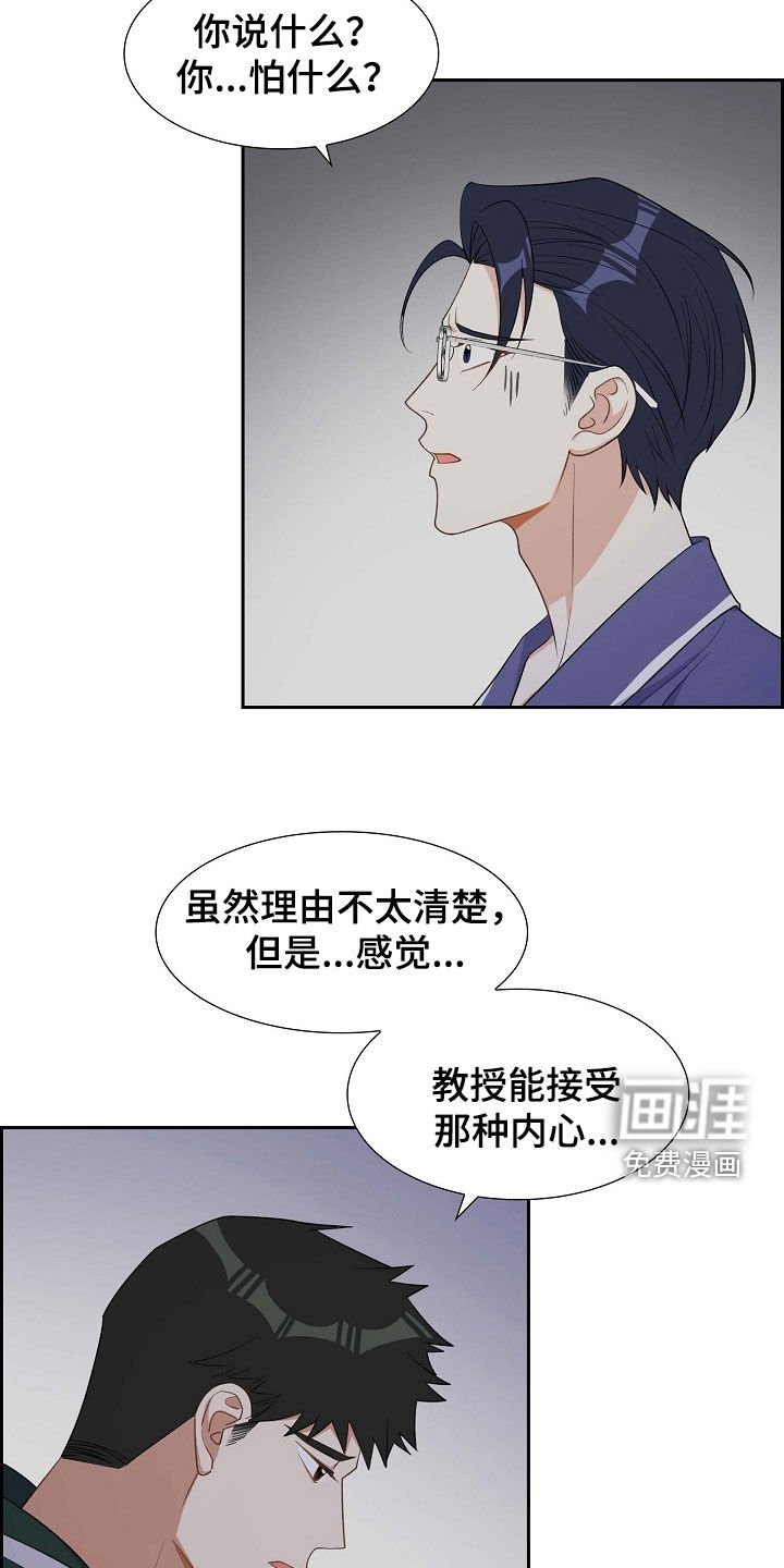 第90章：好惨