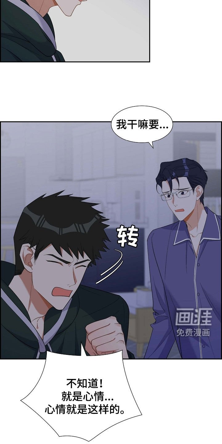 第90章：好惨