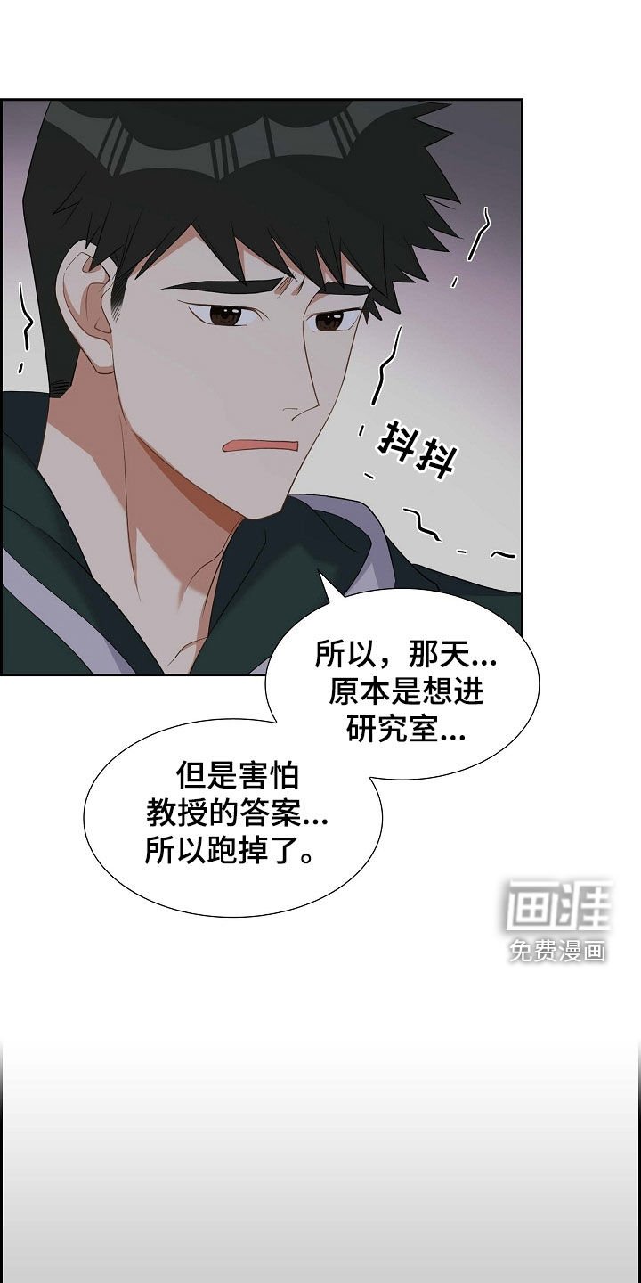 第90章：好惨