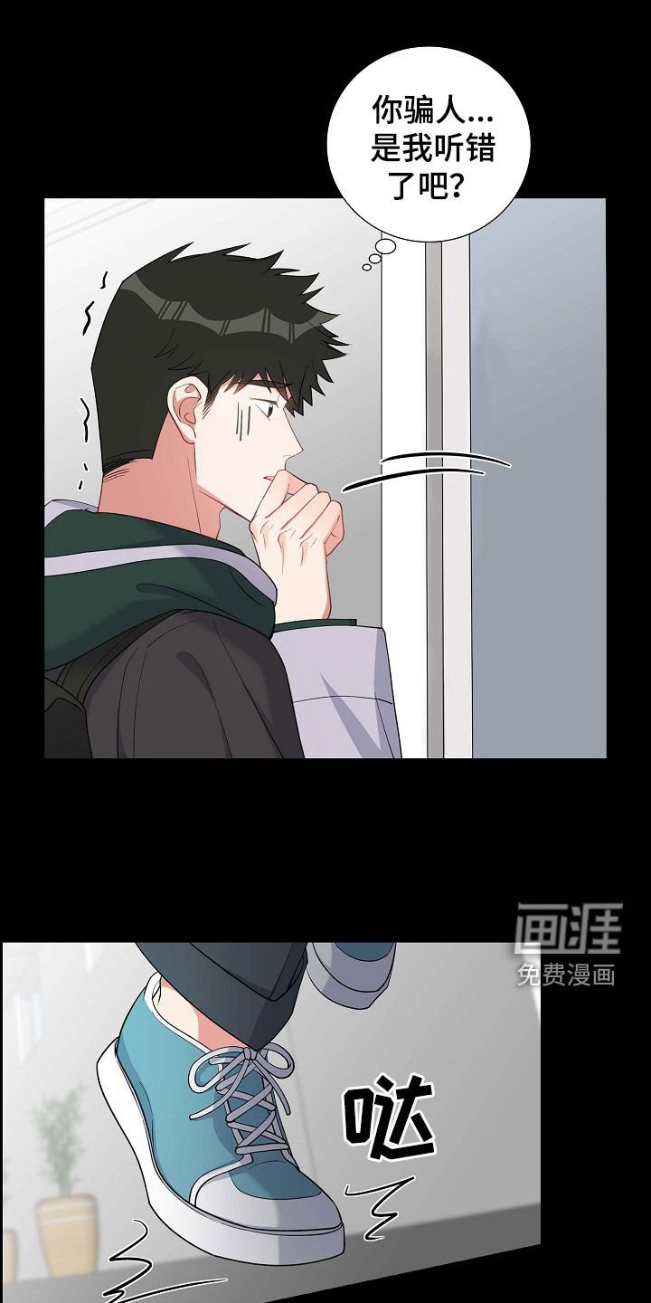 第90章：好惨