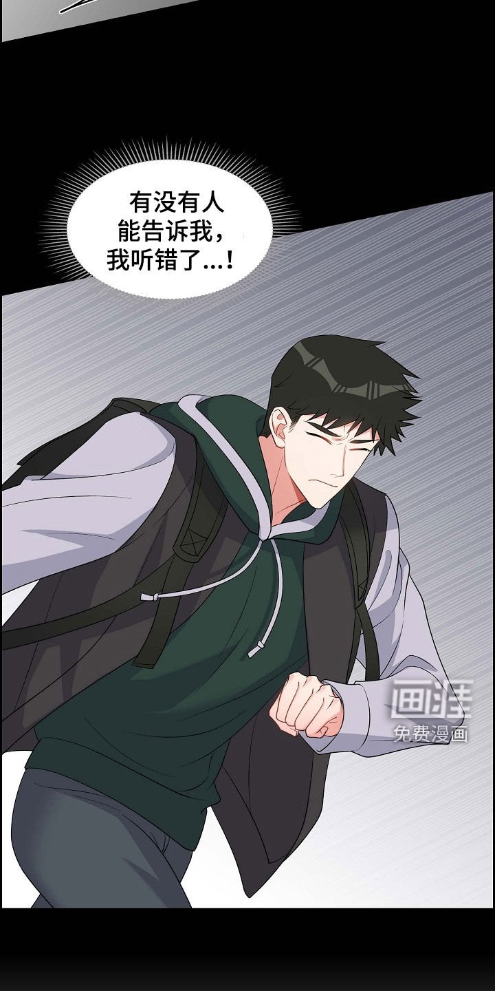 第90章：好惨
