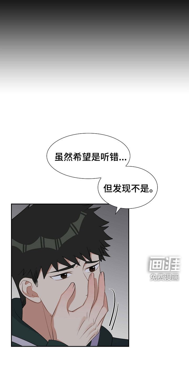 第90章：好惨