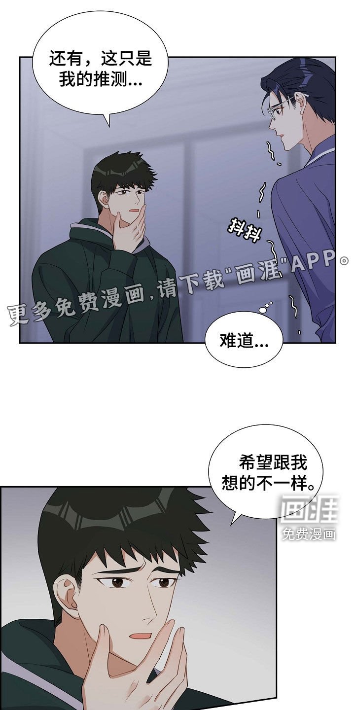 第90章：好惨