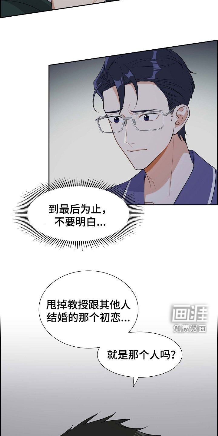 第90章：好惨