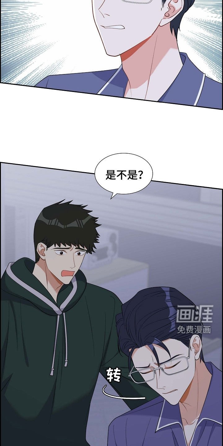 第90章：好惨