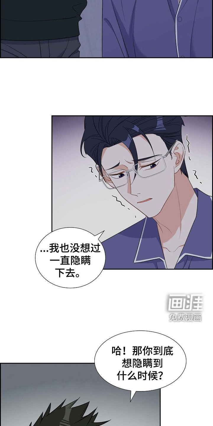 第90章：好惨