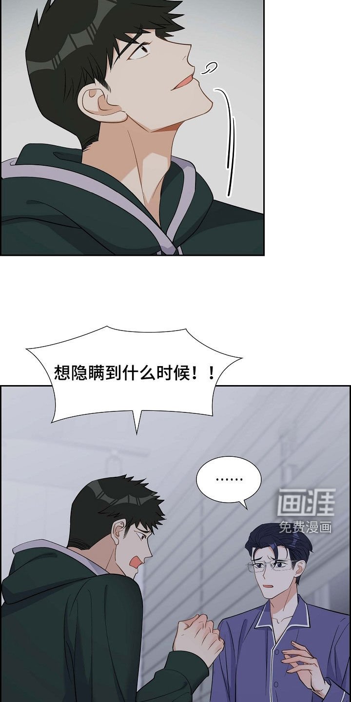 第90章：好惨