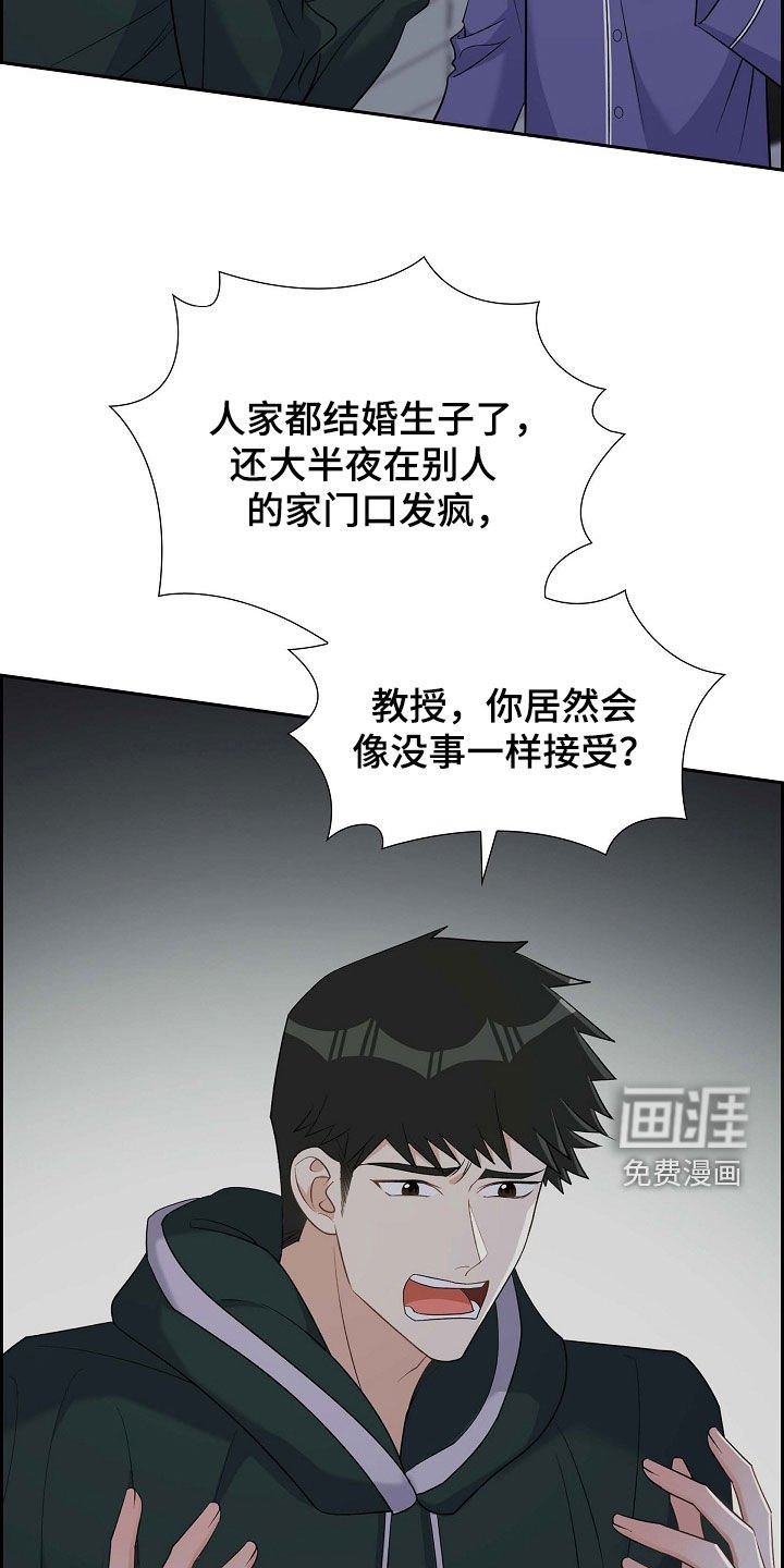 第90章：好惨
