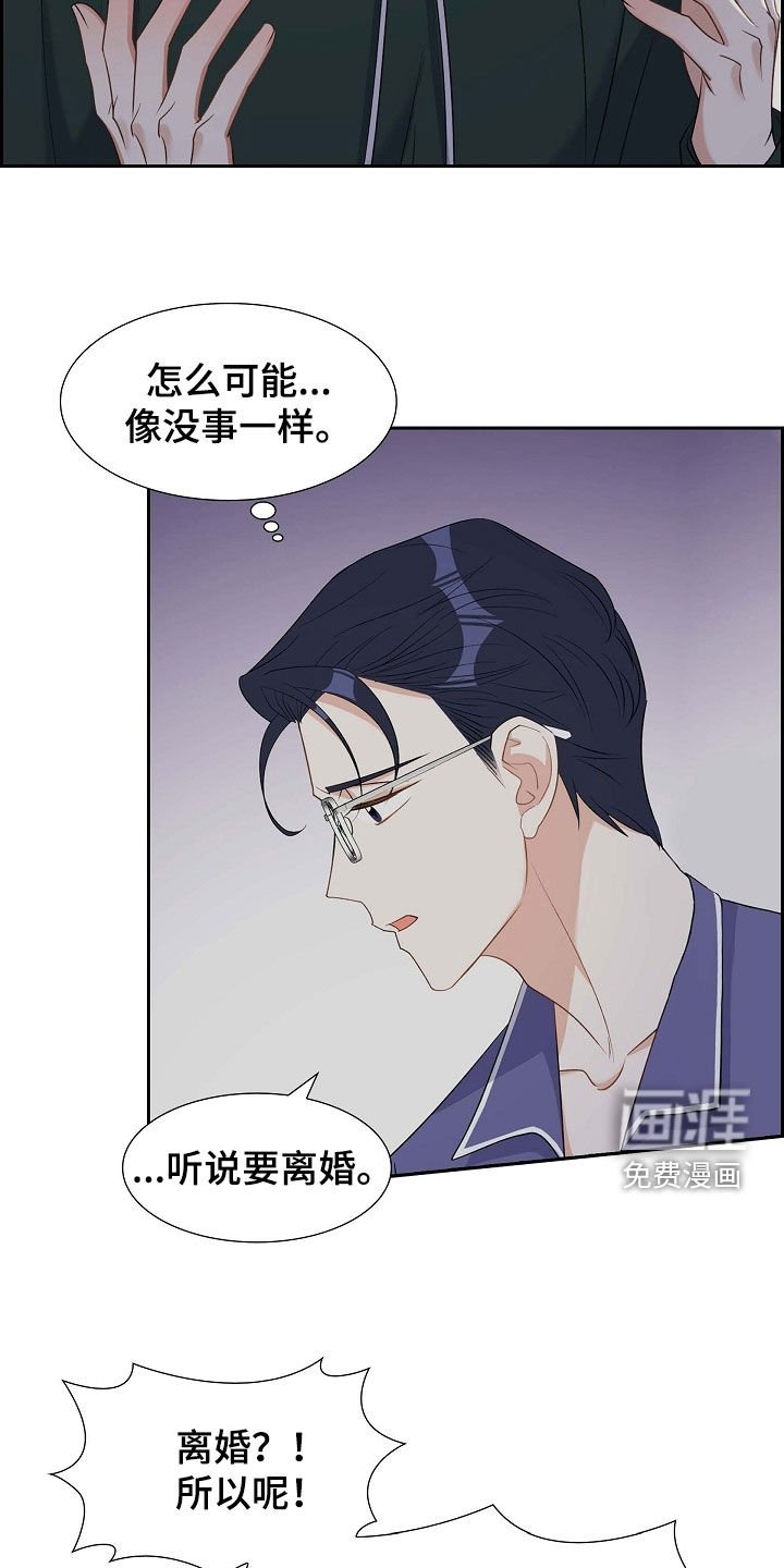 第90章：好惨