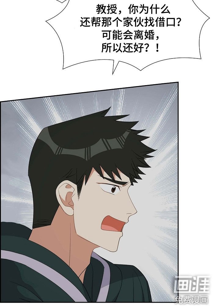 第90章：好惨