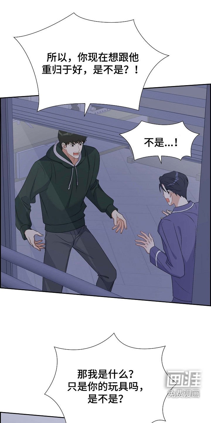 第90章：好惨