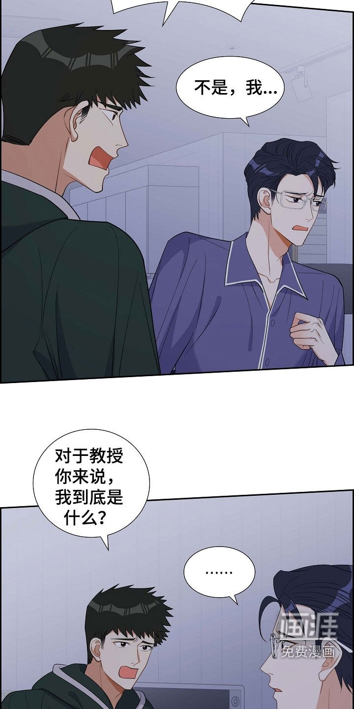 第90章：好惨