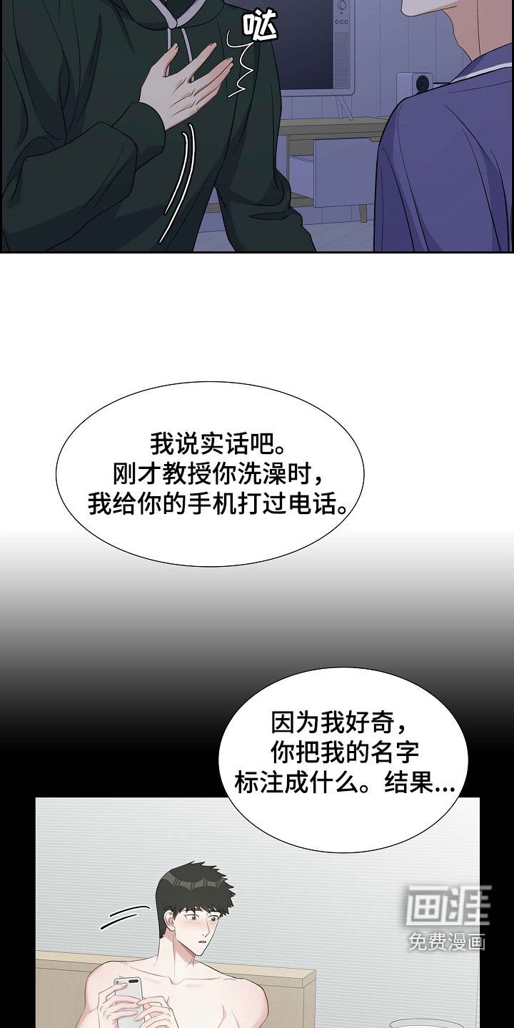 第90章：好惨