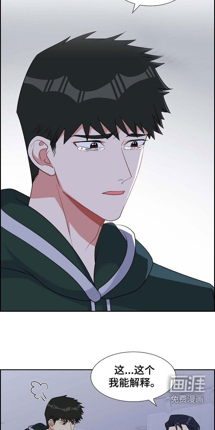 第90章：好惨