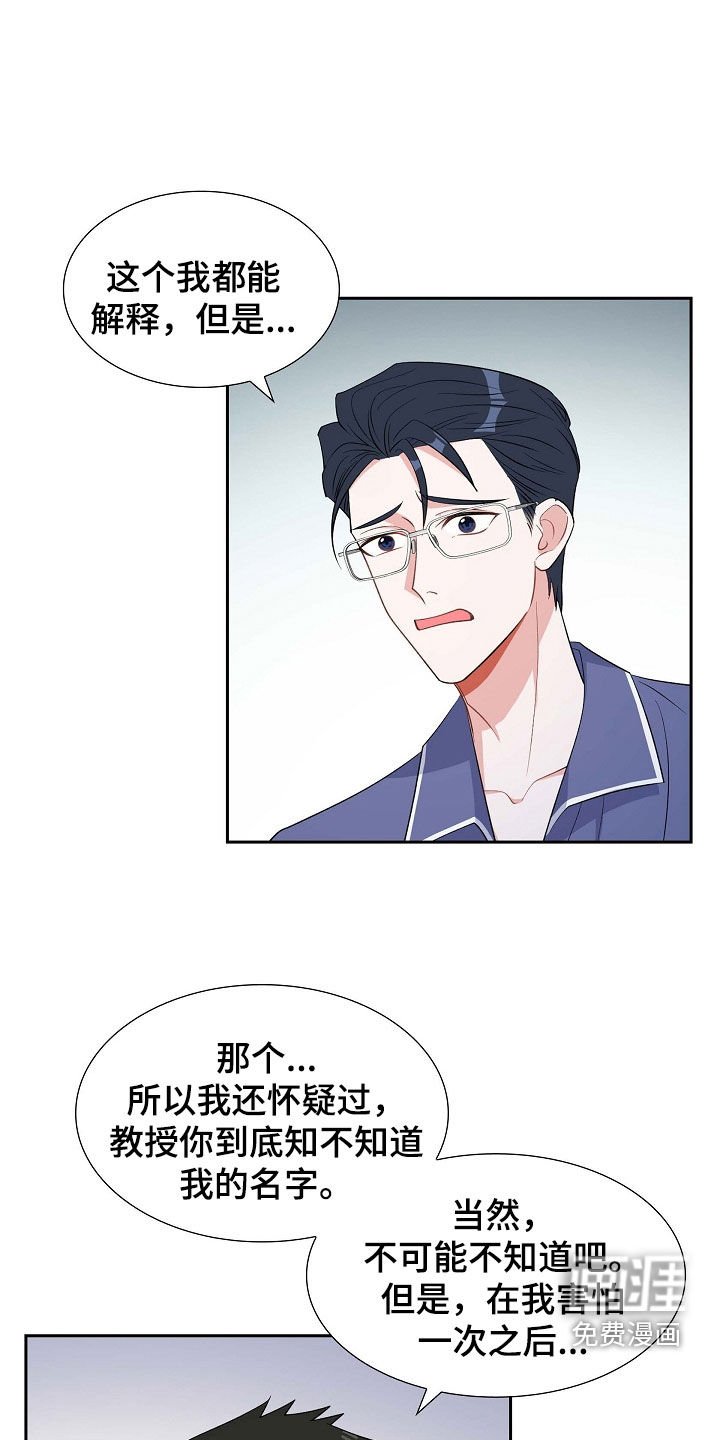 第90章：好惨