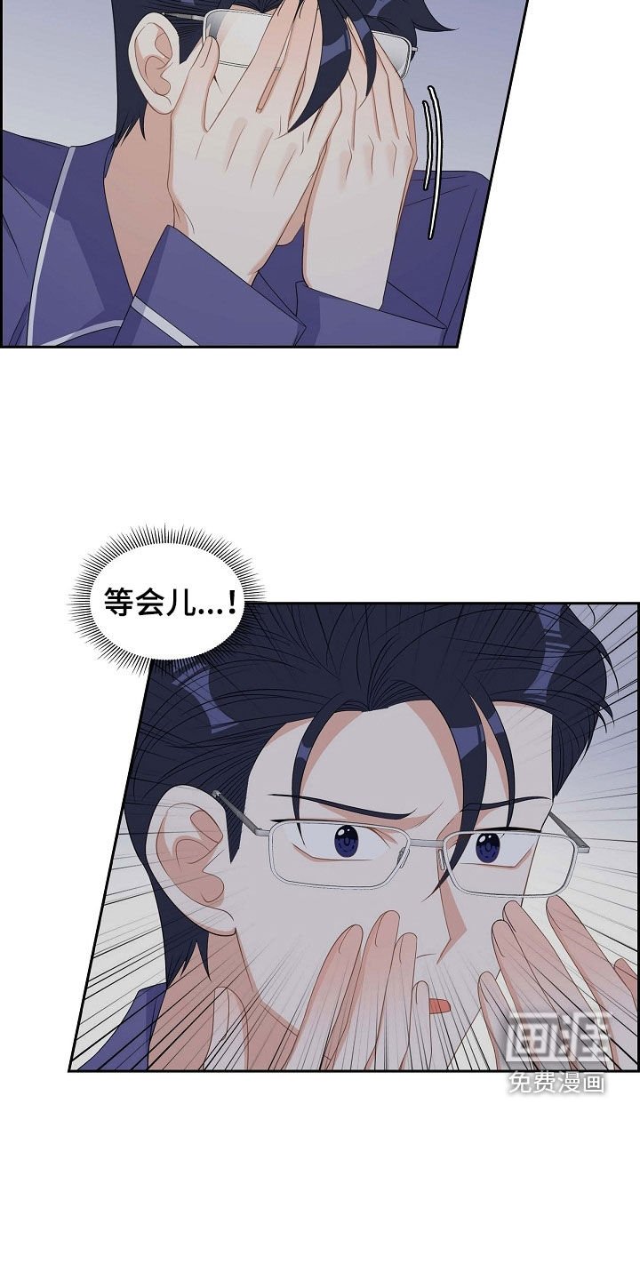 第91章：你俩够了！