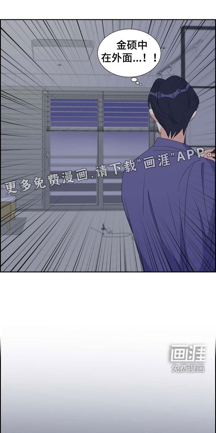 第91章：你俩够了！