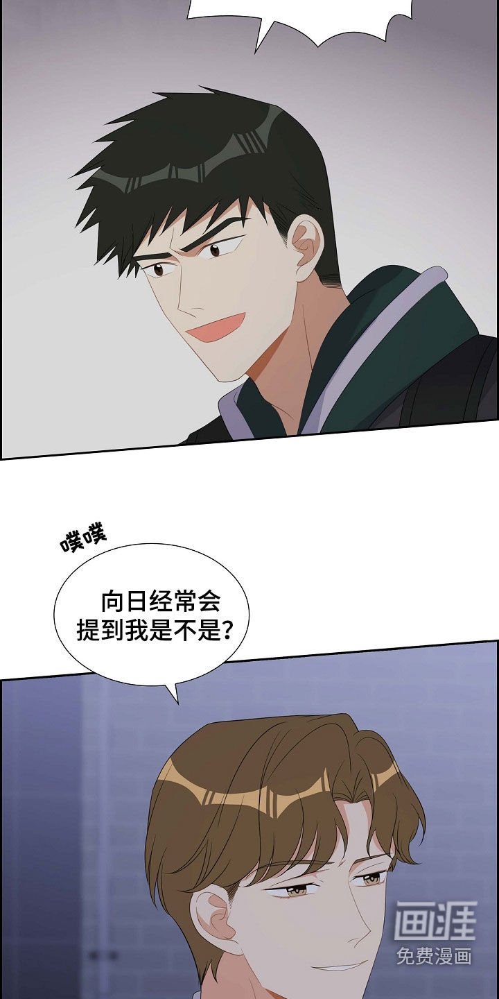 第91章：你俩够了！
