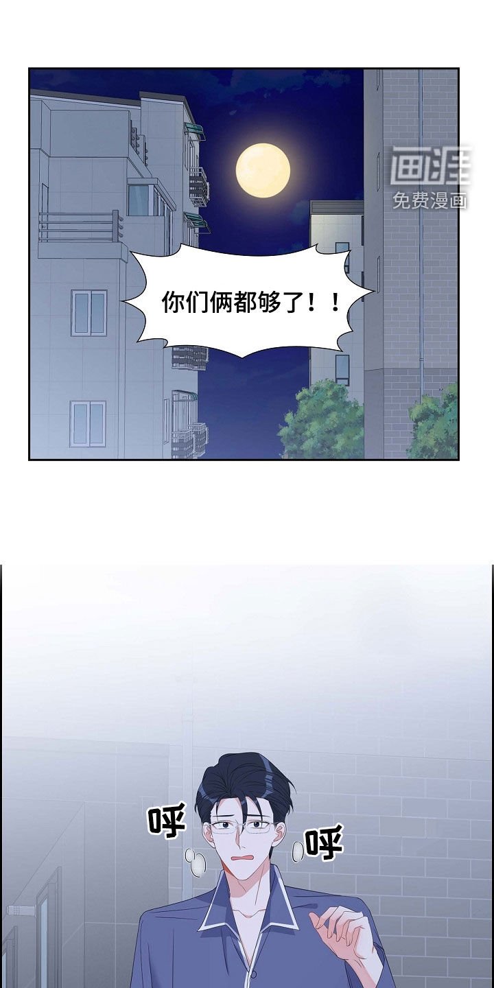 第92章：能不能滚蛋