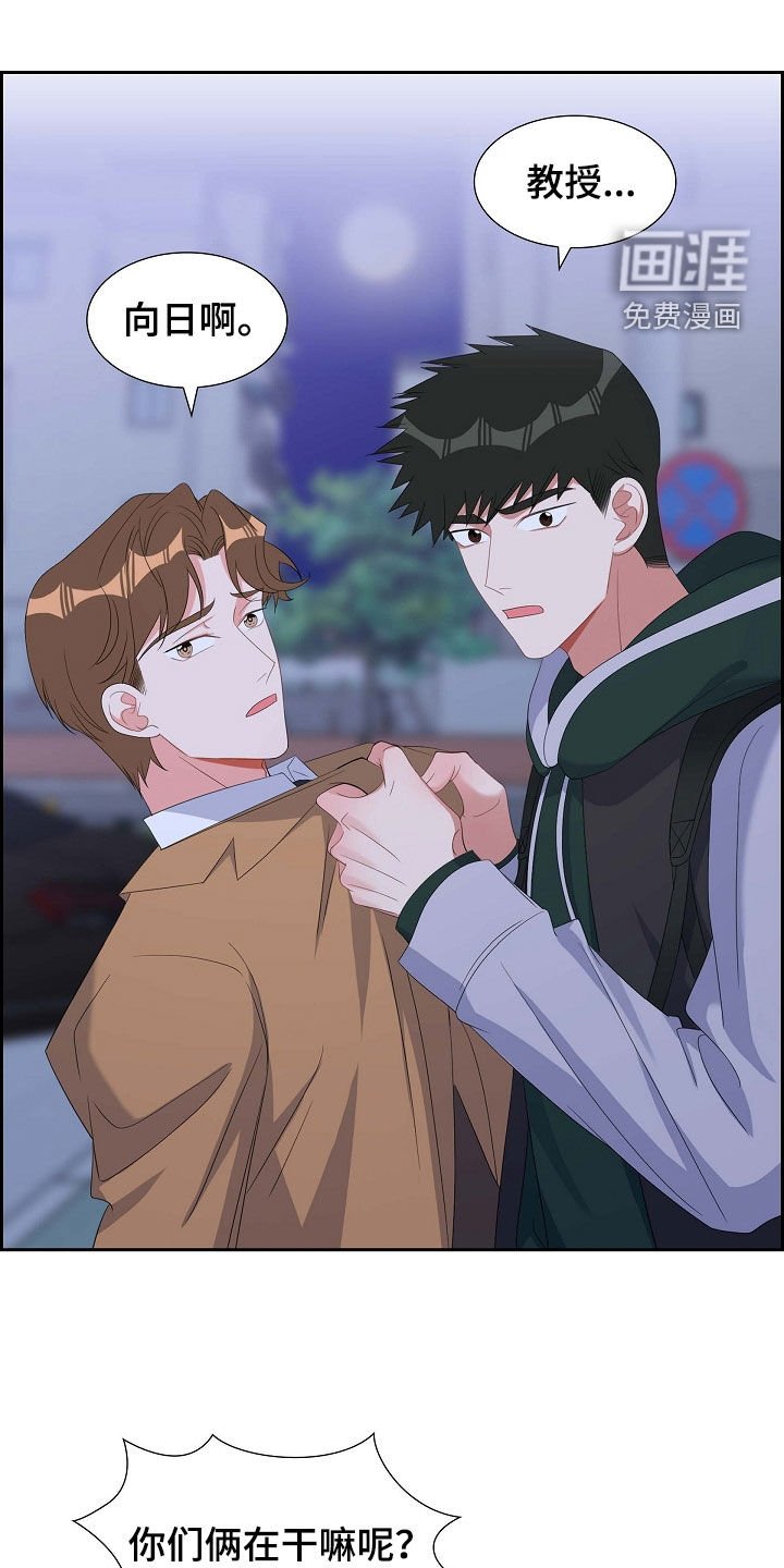 第92章：能不能滚蛋
