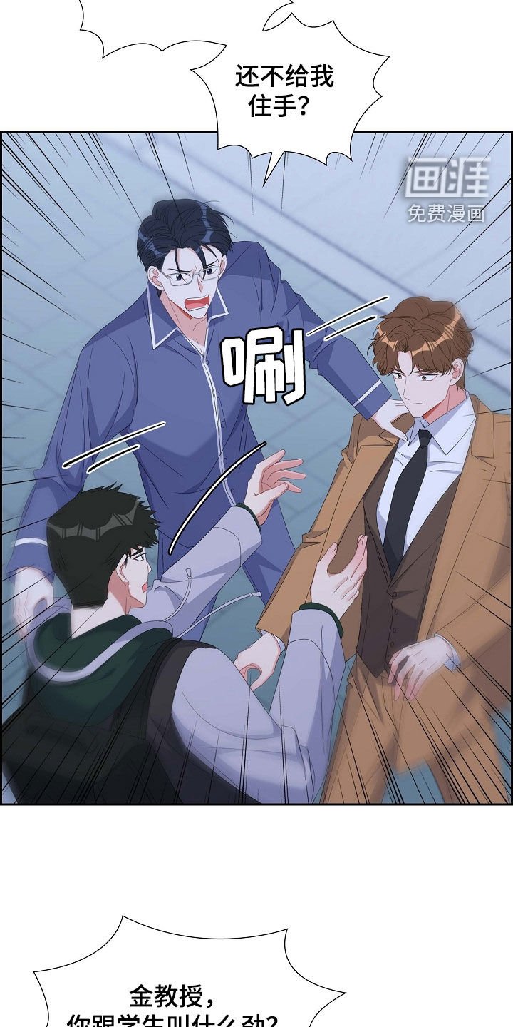 第92章：能不能滚蛋