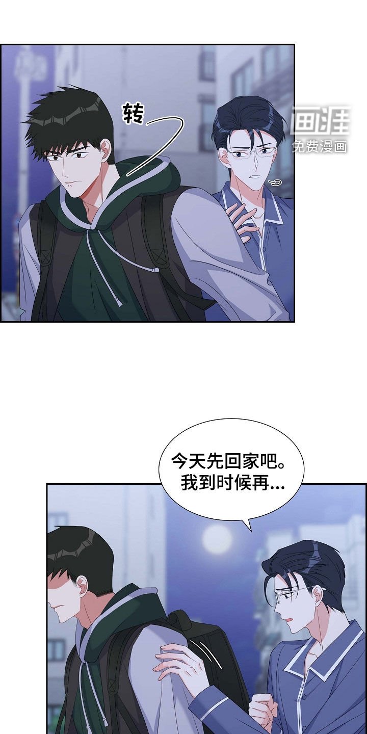 第92章：能不能滚蛋