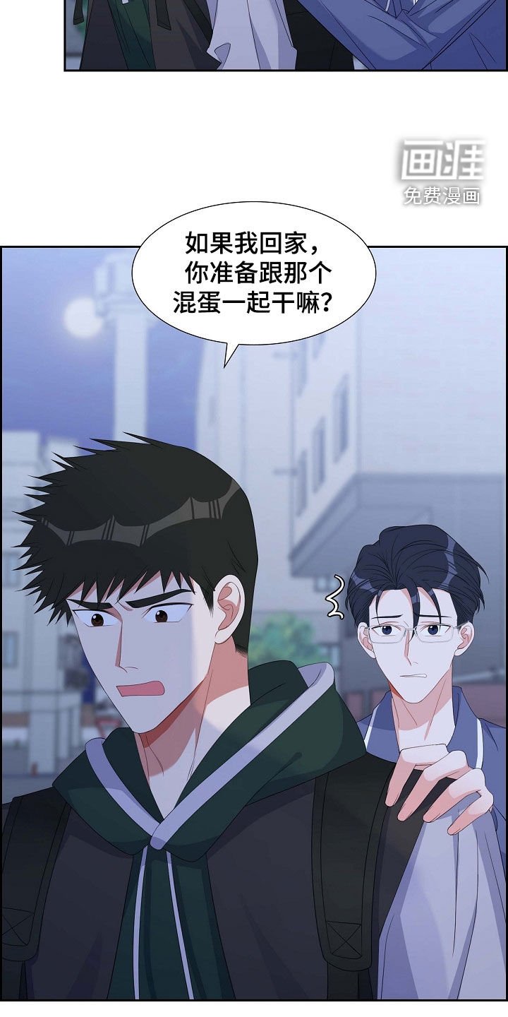 第92章：能不能滚蛋