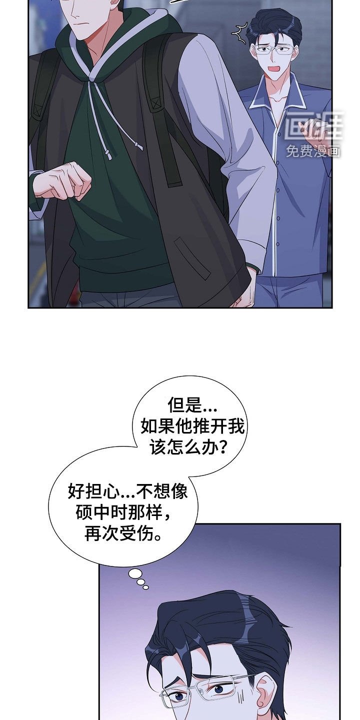第92章：能不能滚蛋