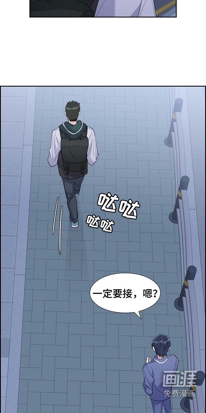 第92章：能不能滚蛋