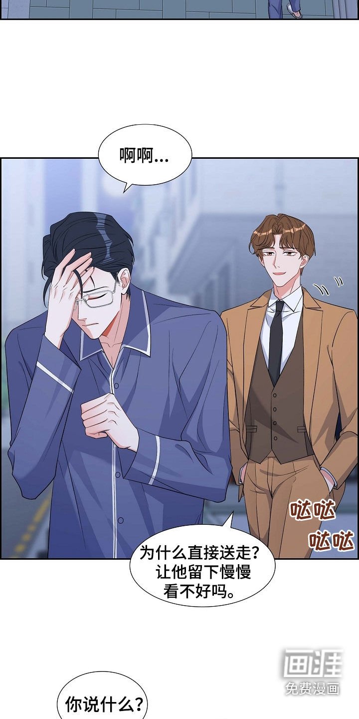 第92章：能不能滚蛋